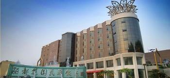Nanyang Lido Garden National Hotel Exterior foto